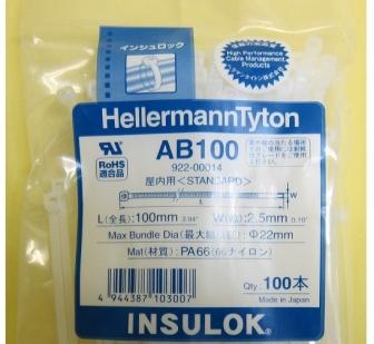 AB100 インシュロック 標準タイプ(乳白色)