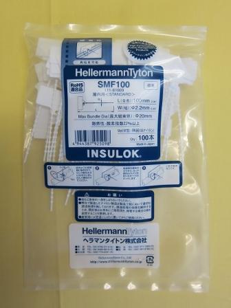 SMF100 線名札 標準タイプ(乳白色)