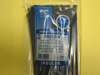 AB250W インシュロック 耐候タイプ(黒色)