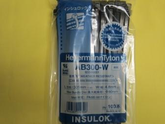 AB300W インシュロック 耐候タイプ(黒色)