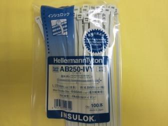 AB250-IVY インシュロック 耐候・耐熱タイプ(アイボリー色)